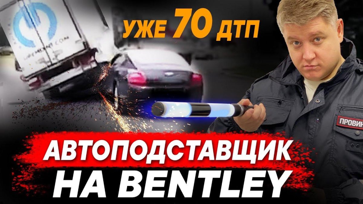 Сердюк Сергей автомошенник Архангельск