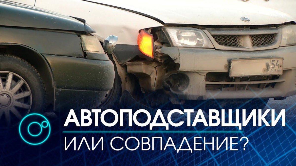 Автоподставщик Ярославль