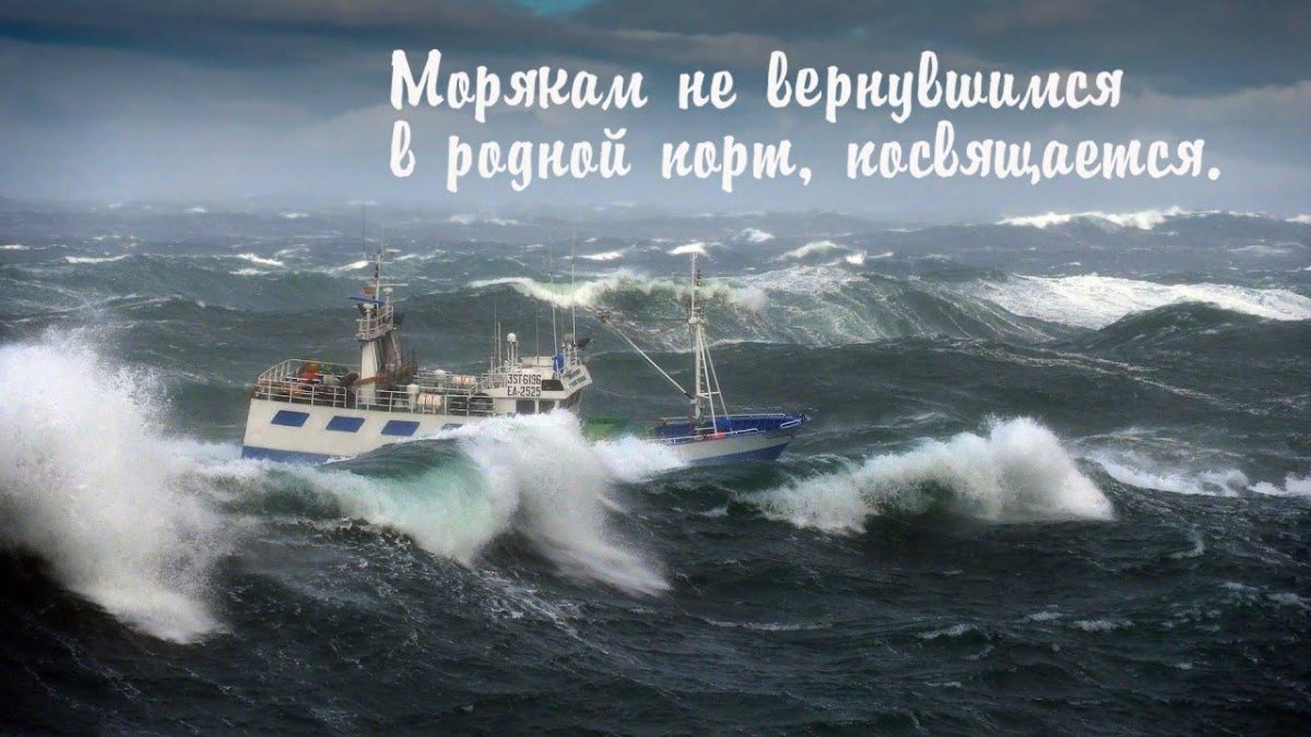 Рыболовецкий траулер Баренцево море