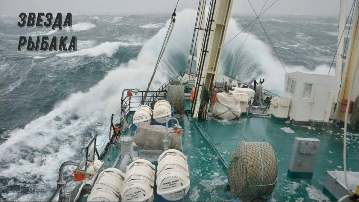 БАТМ остров Сахалин