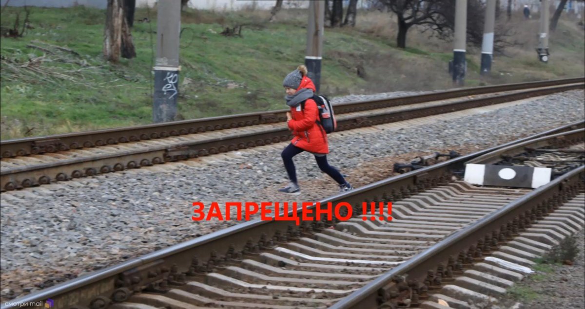 Путь человека