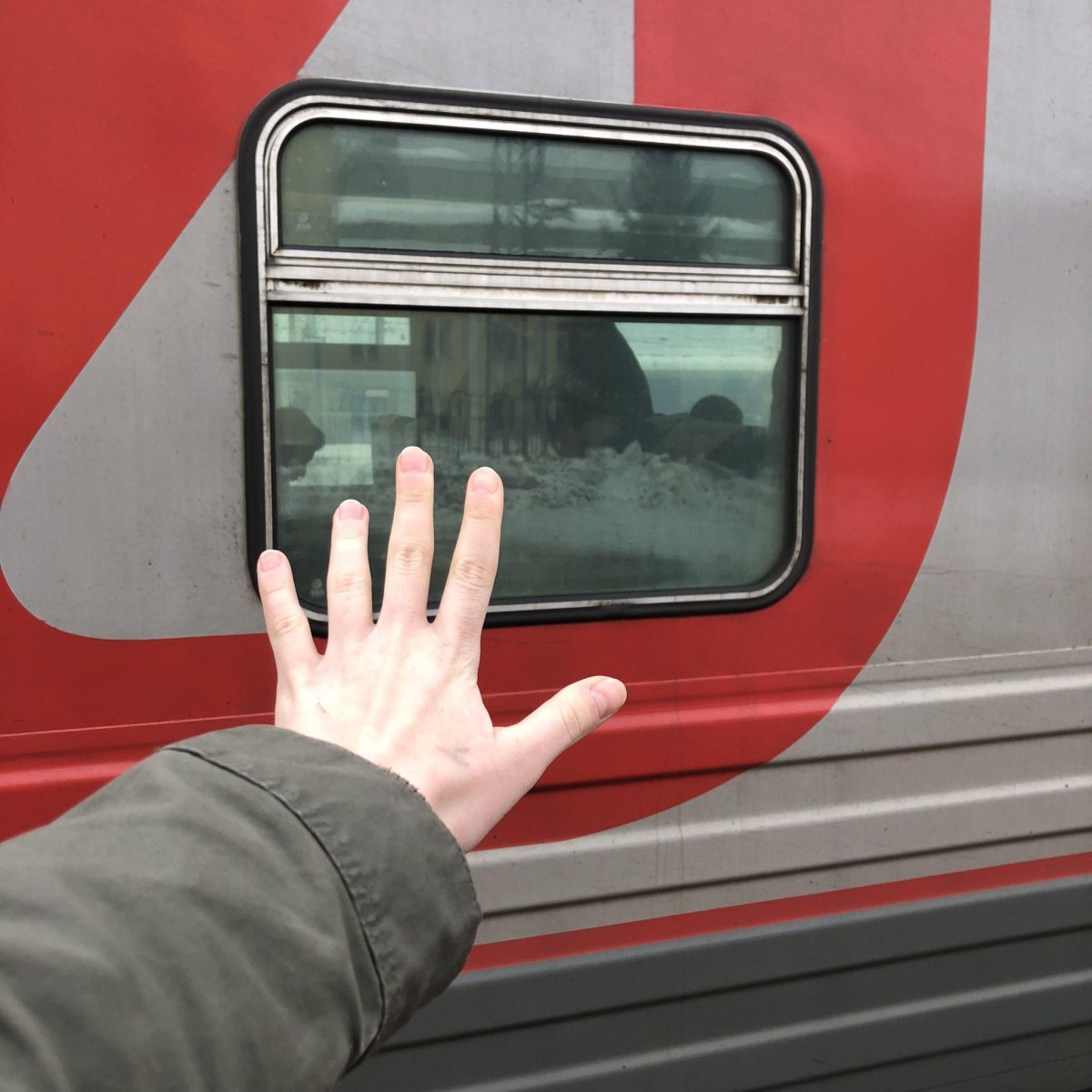 Провожать поезд