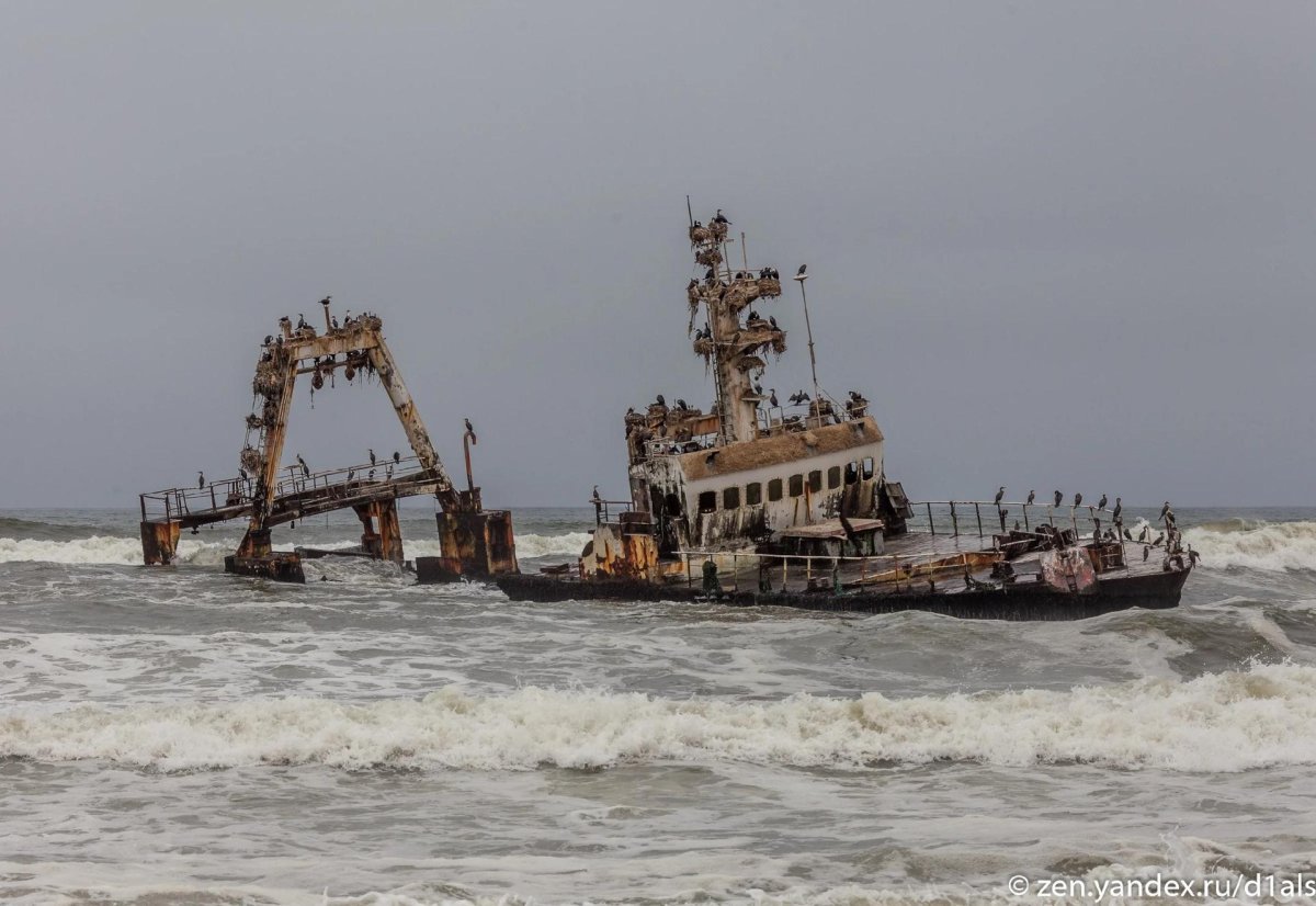 Кладбище кораблей Намиб