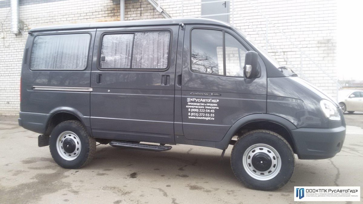 ГАЗ 22177 Соболь Баргузин