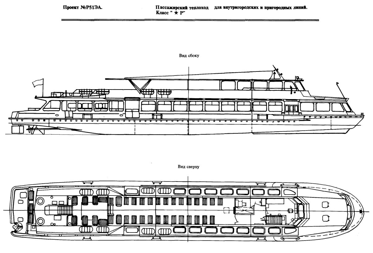Теплоход Москва проекта р-51э схема