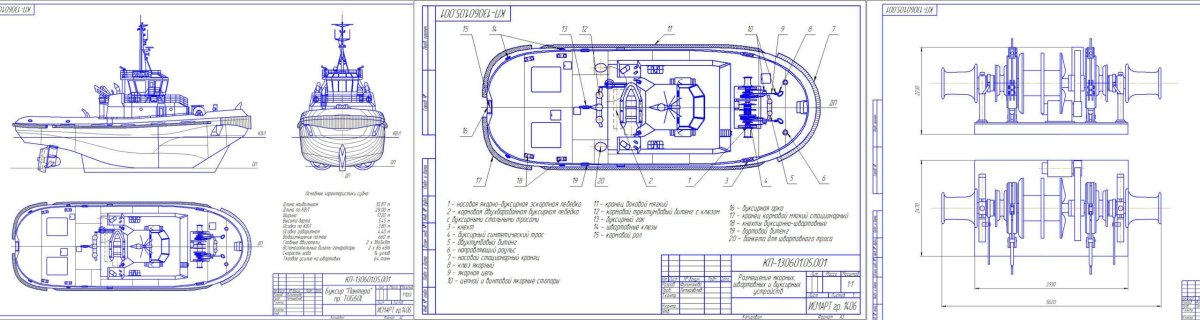 Буксир проекта 90600 чертежи