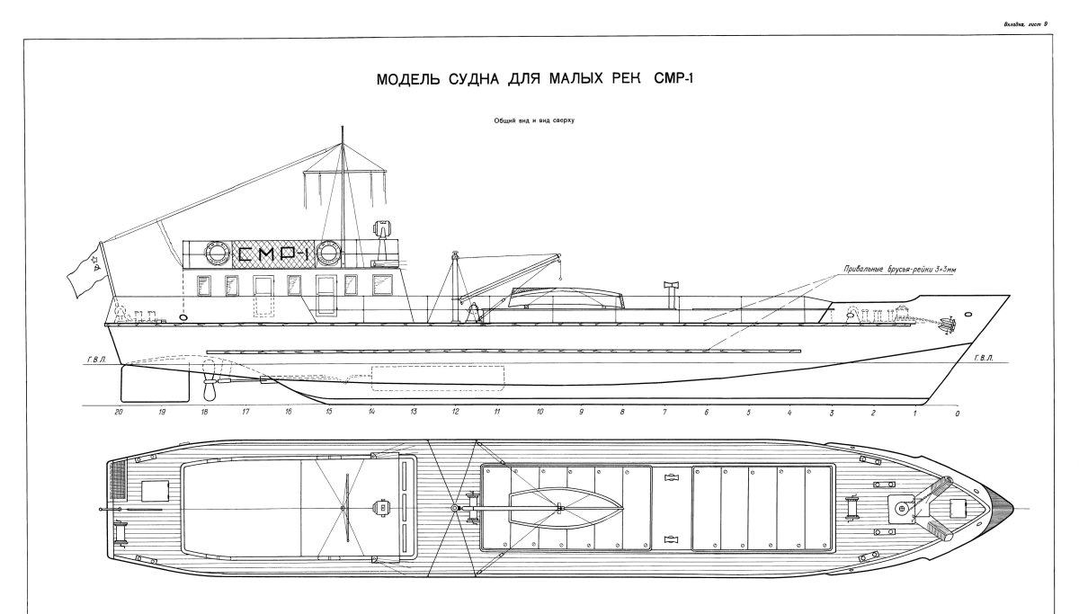 Чертежи катеров для судомоделирования