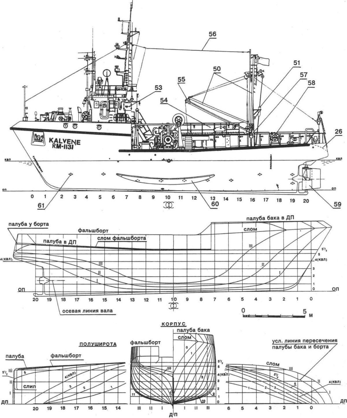 Малый рыболовный сейнер МРС-80 чертежи