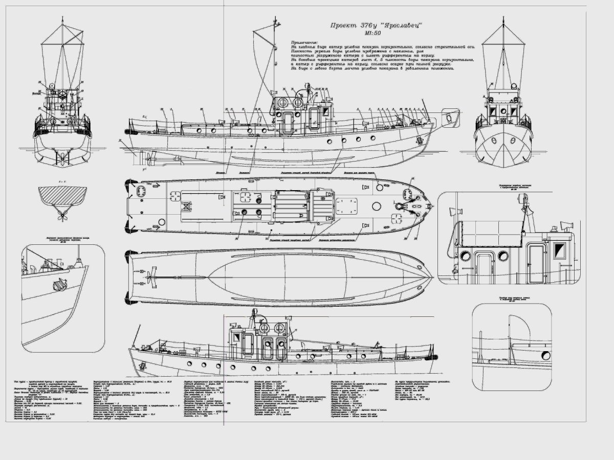 Катер Ярославец проект 376