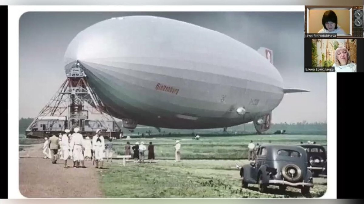 Дирижабль Гинденбург