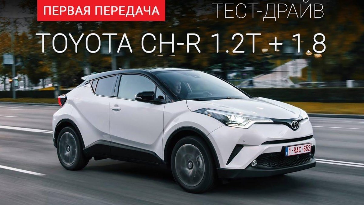 Toyota Chr