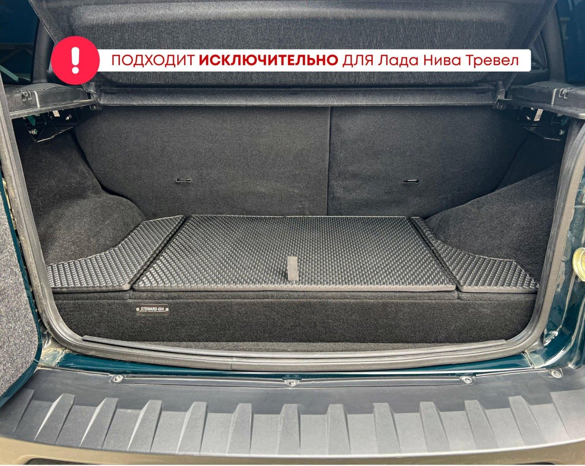 Фальшпол Steward 4x4 Гранта