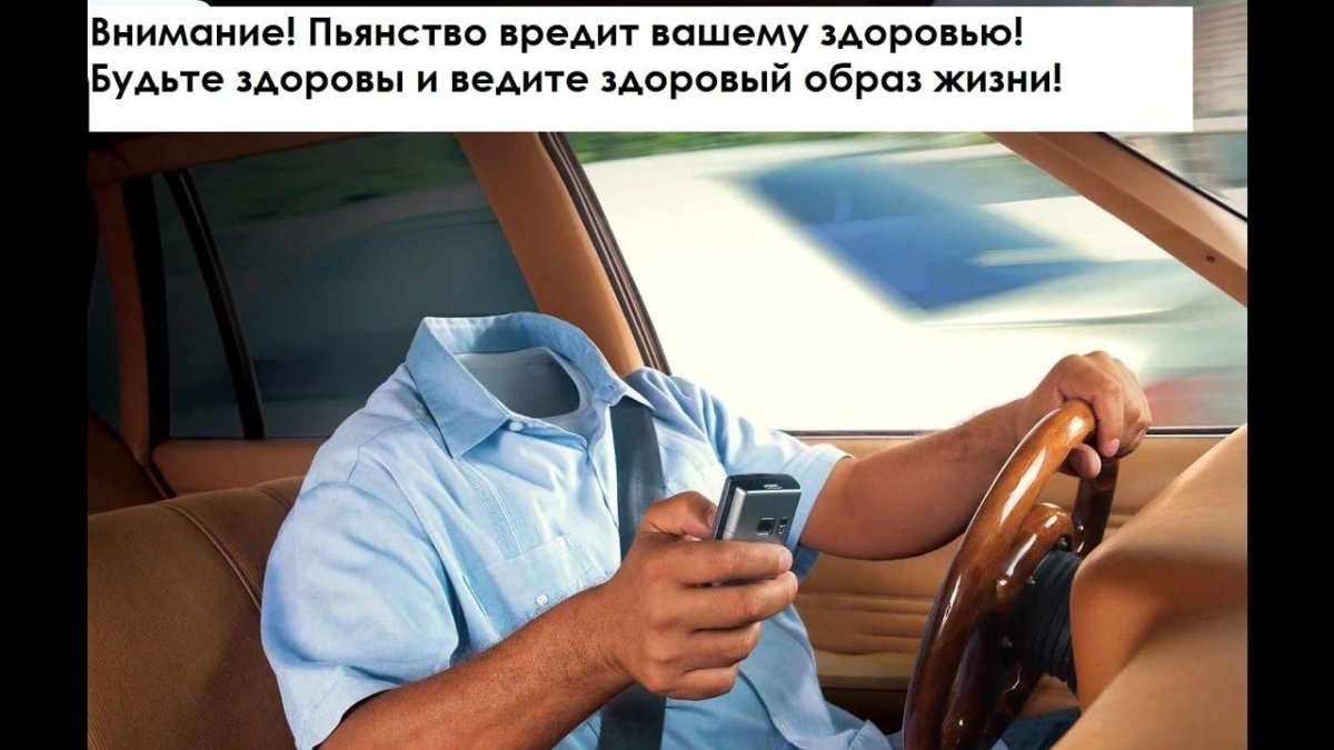 Мужчина за рулем