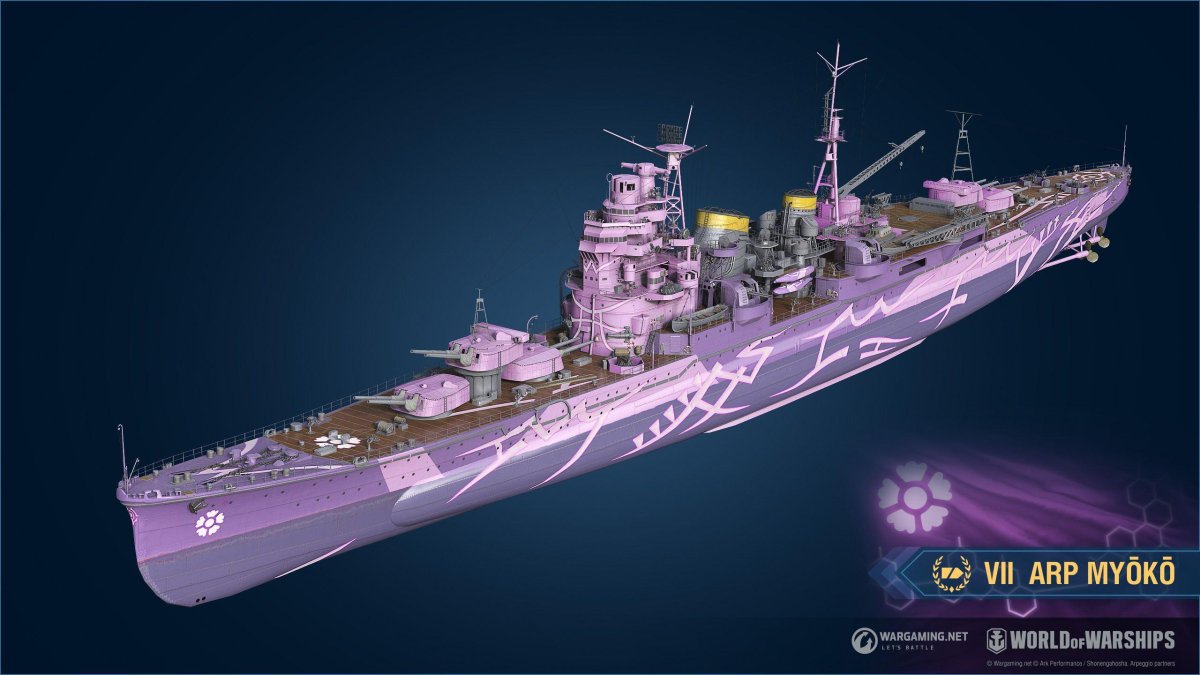 Хиэй туманный флот