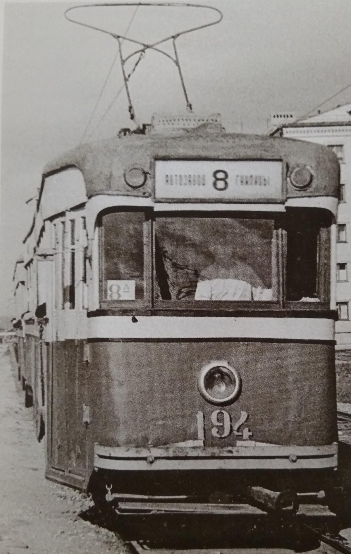 Трамвай лм-36