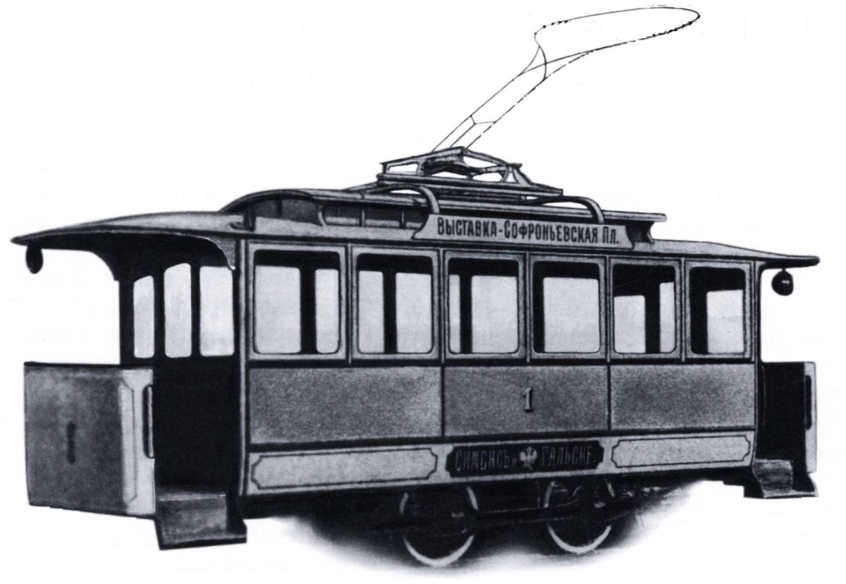Пироцкий фёдор Аполлонович трамвай