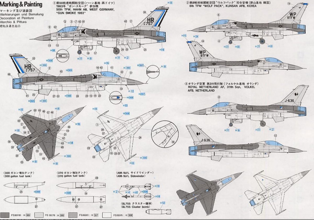 00231 Hasegawa 1/72 самолет f-16a Plus Fighting Falcon