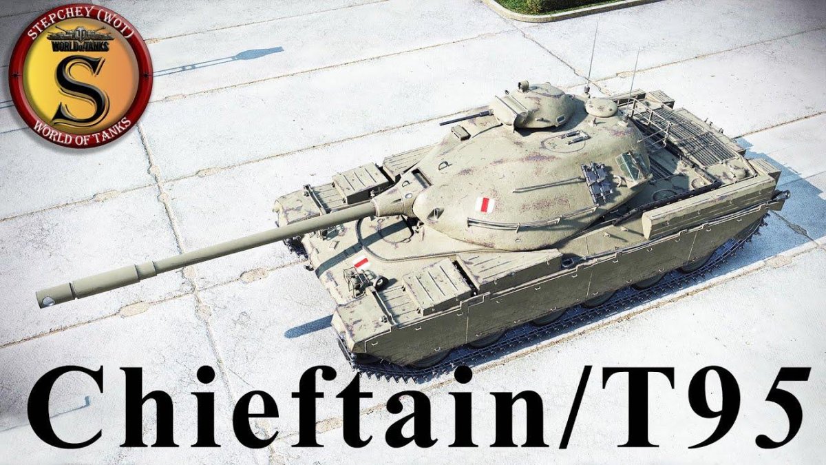 Chieftain t95