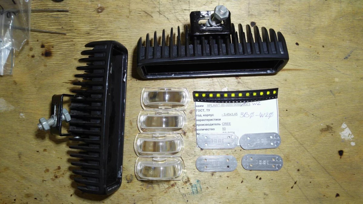 Ножи для машинки для стрижки волос Скарлет