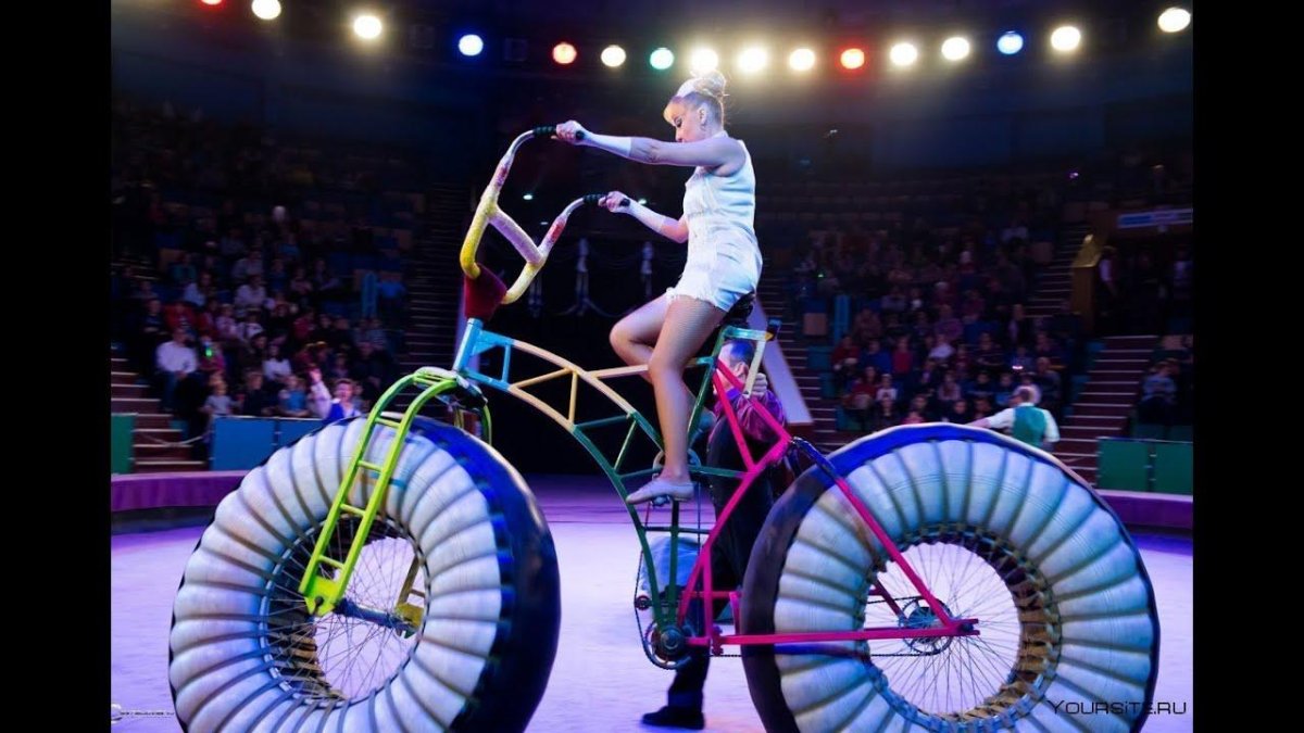 Цирковой велосипед