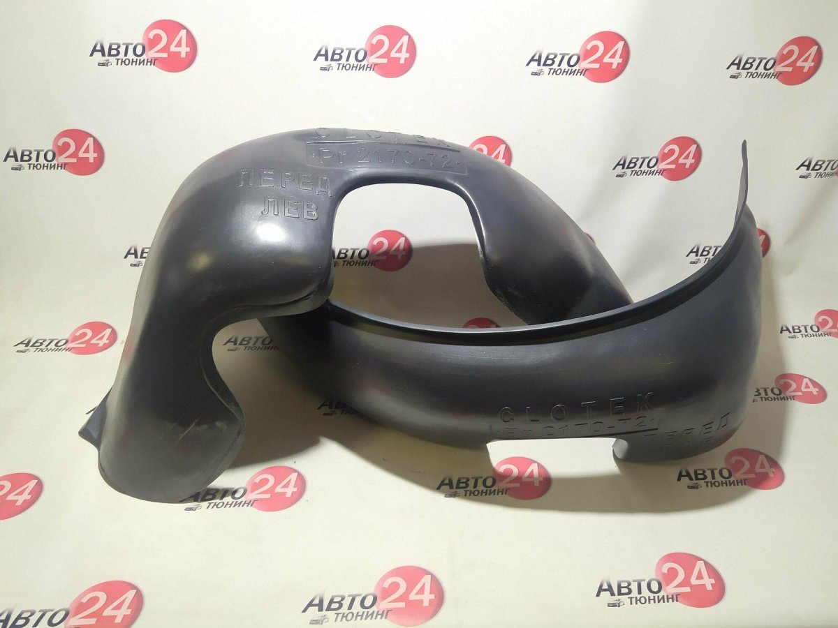 Подкрылки ВАЗ 2170
