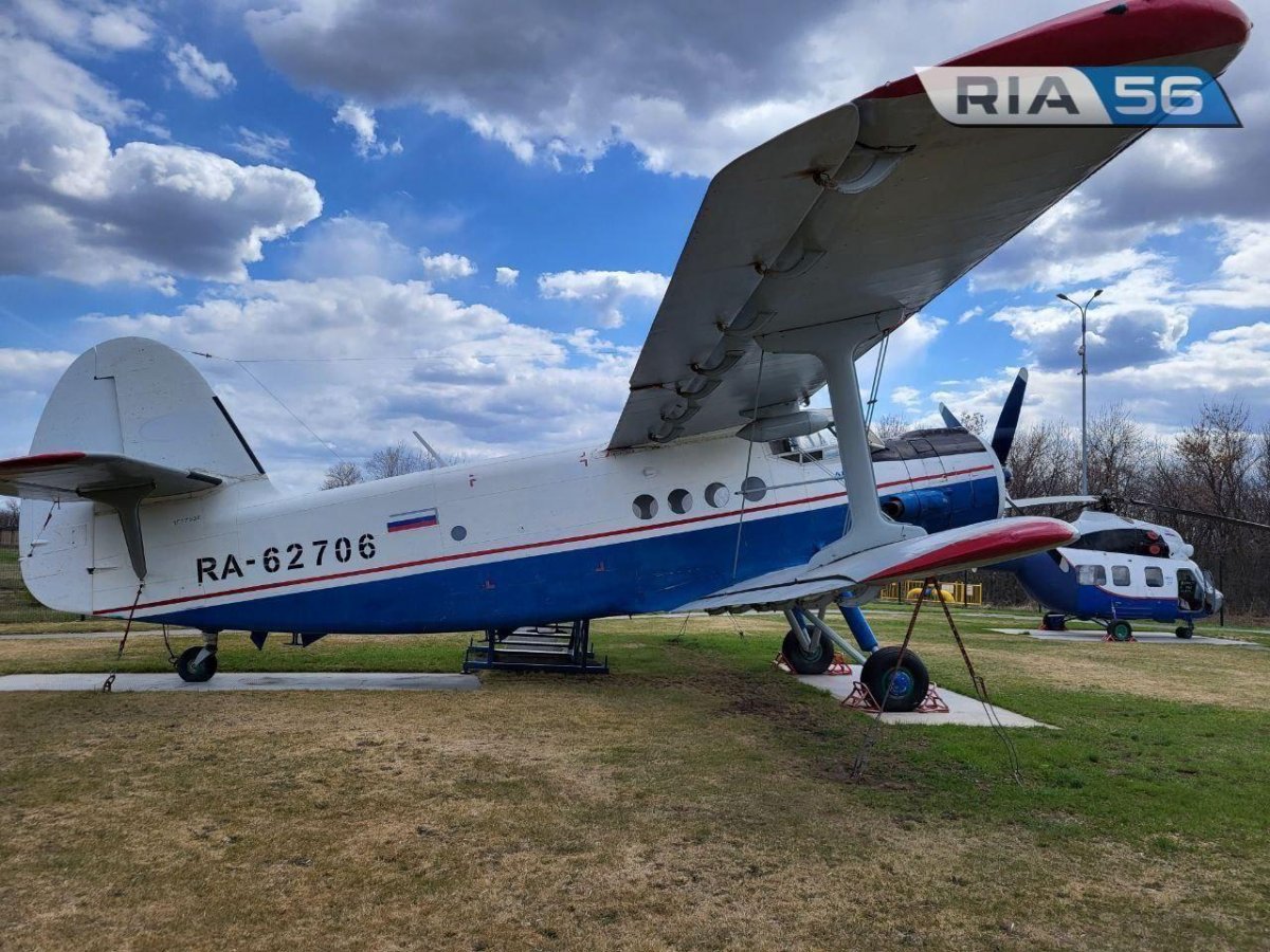 Аэродром Оренбург