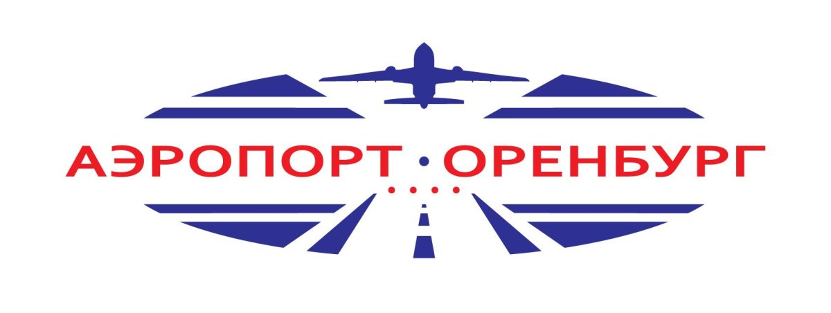 Аэропорт Оренбург