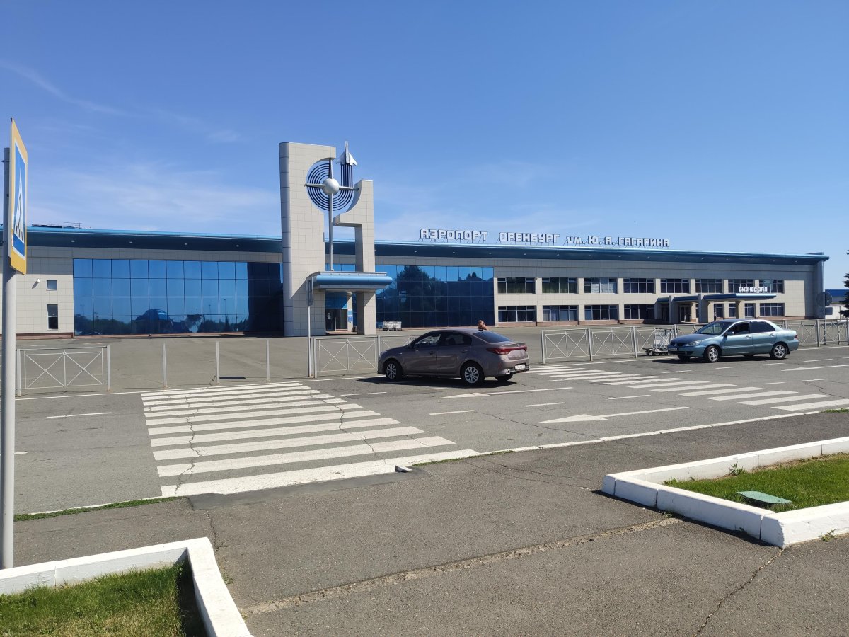 Оренбургский аэропорт