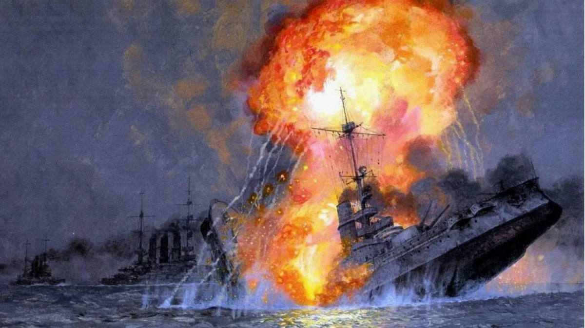 Ютландское Морское сражение 1916