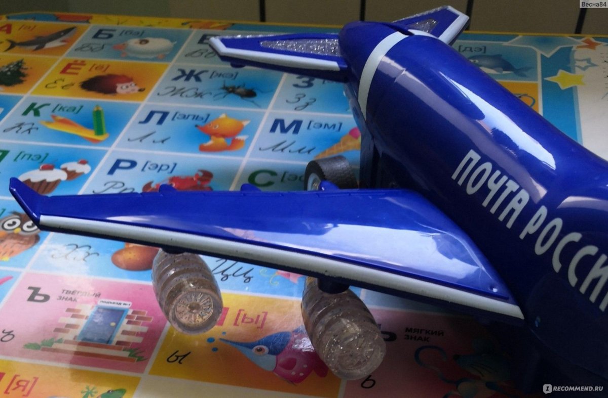 Почтовый самолет игрушка