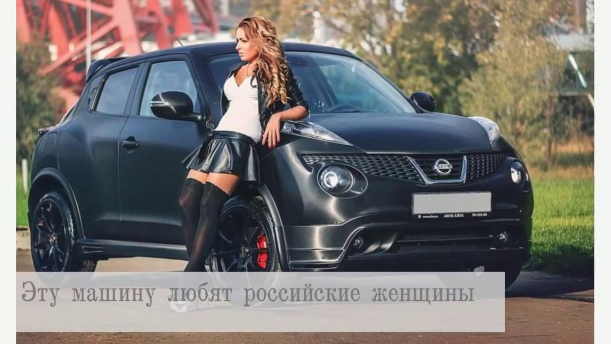 Ниссан Жук и Ниссан Кашкай