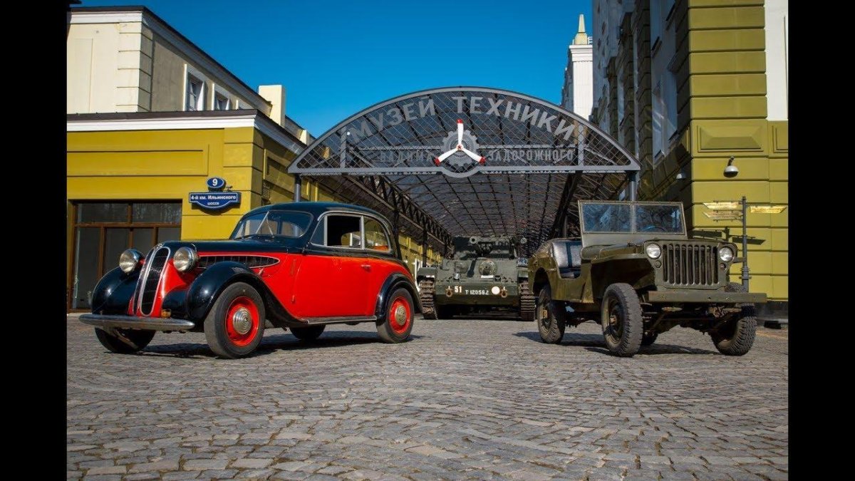 Музей техники Вадима Задорожного