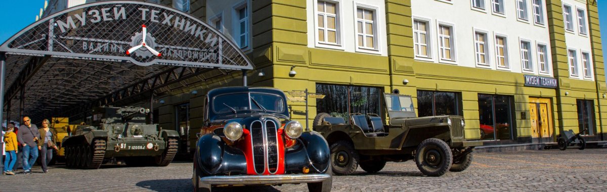 Музей Вадима Задорожного