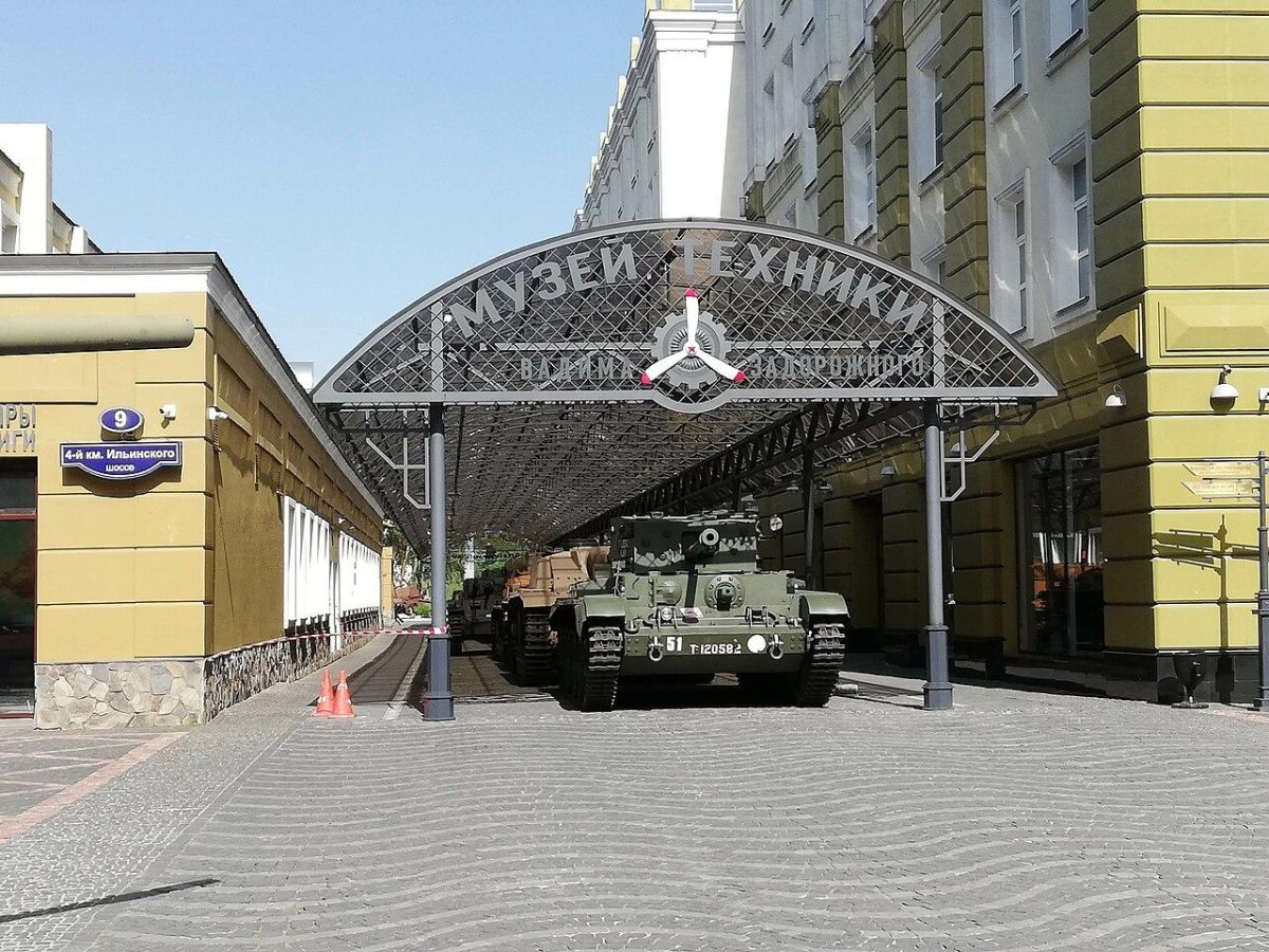 Музеи Красногорска сообщение