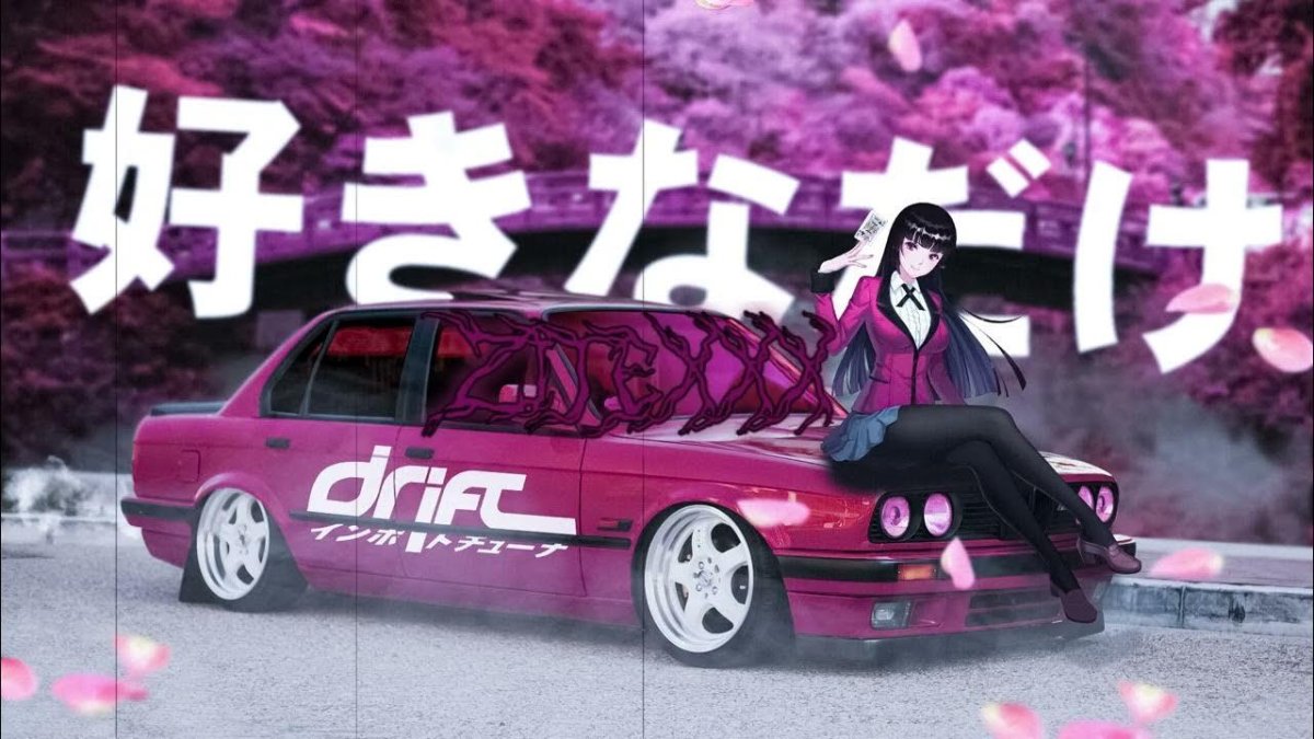 Аниме дрифт