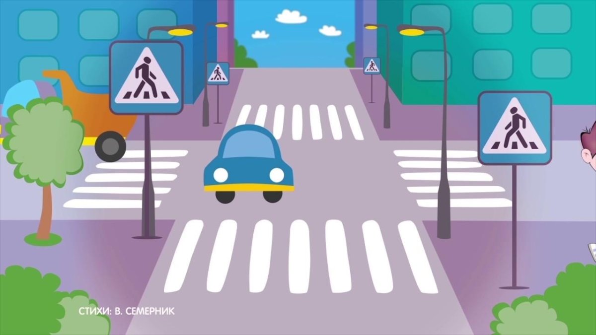 Город с дорогой и светофором