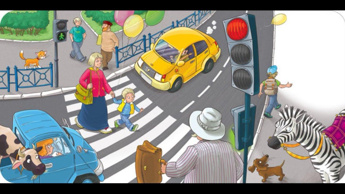 Дорожные ситуации для дошкольников