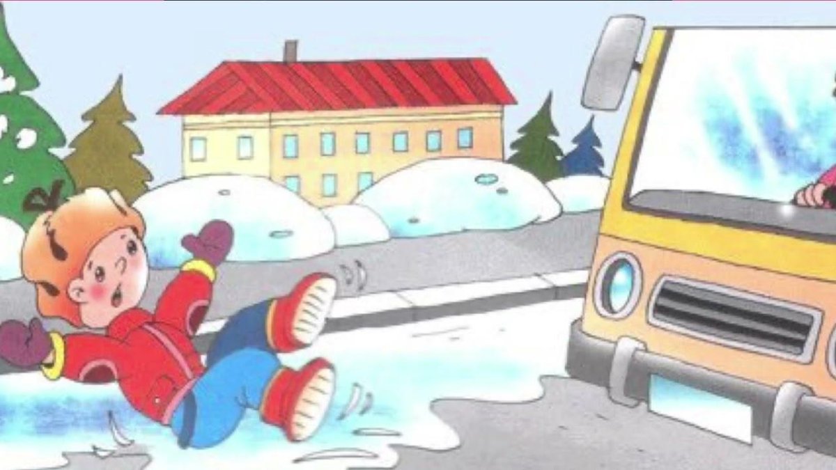 Зимние опасности для детей