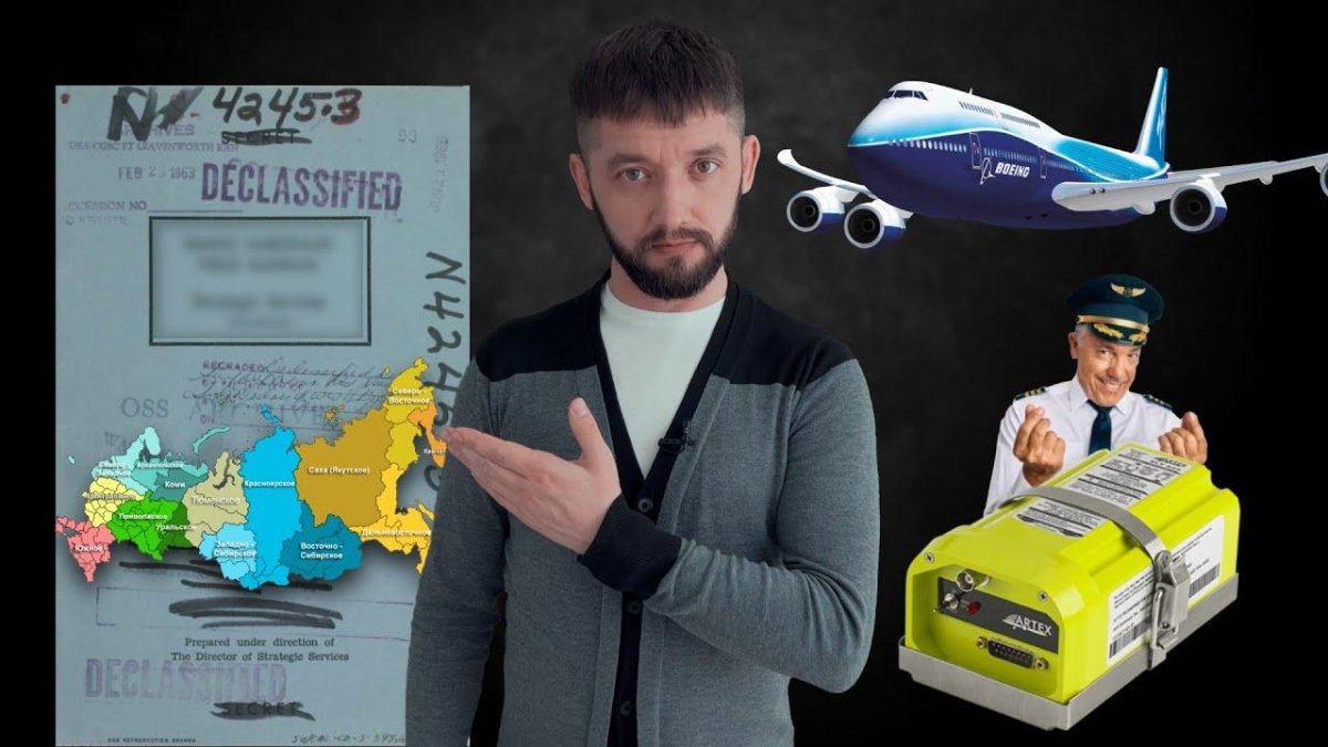 Законы в авиации