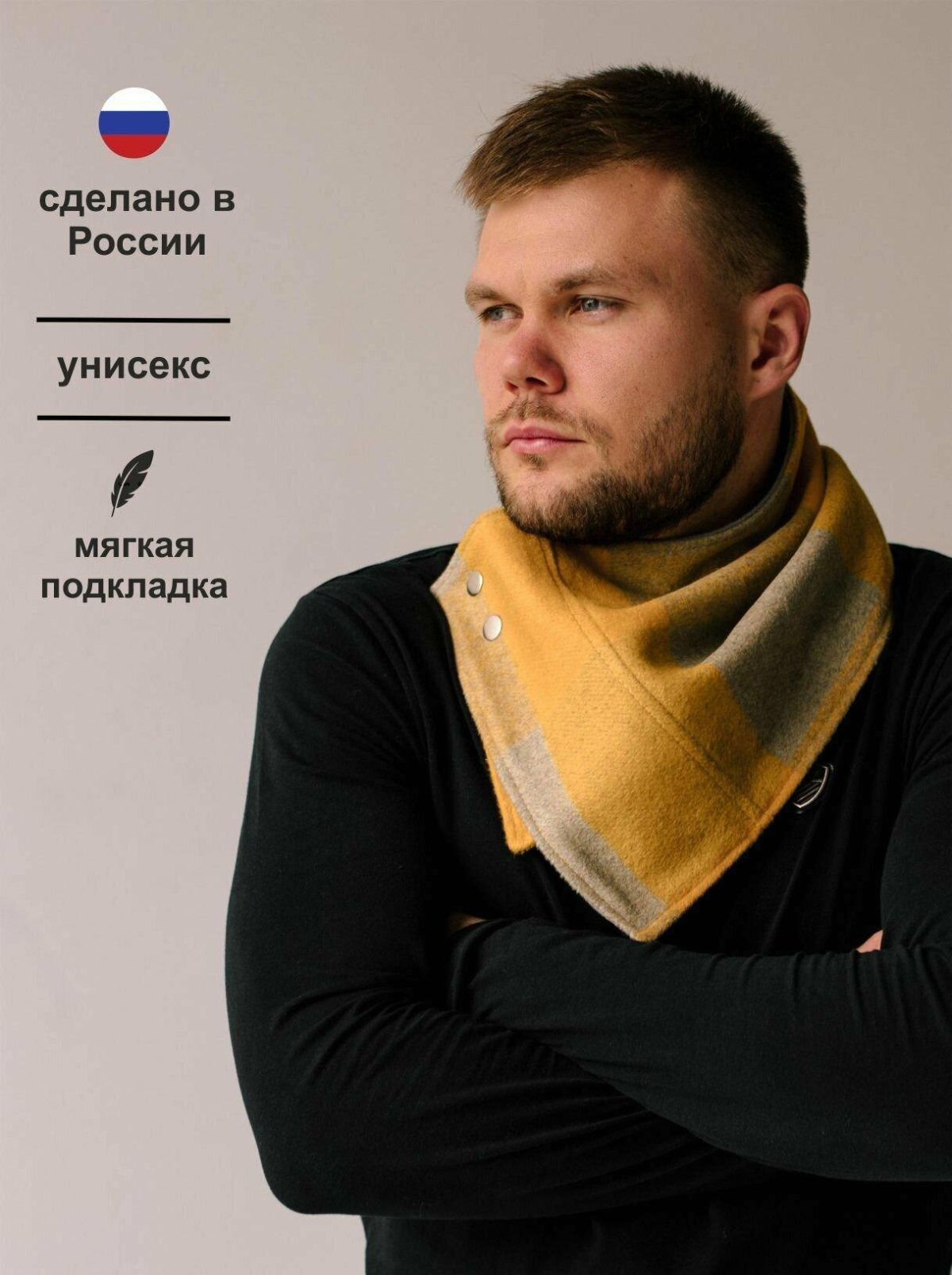 Нефуляр шарф мужской