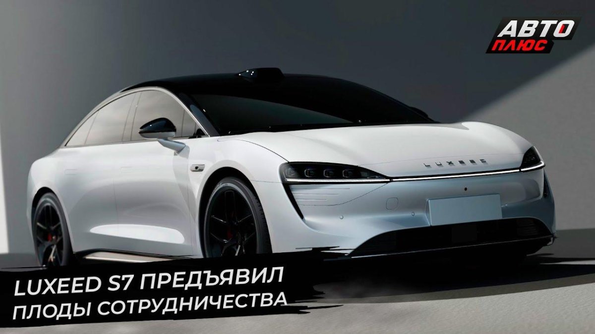 Luxeed