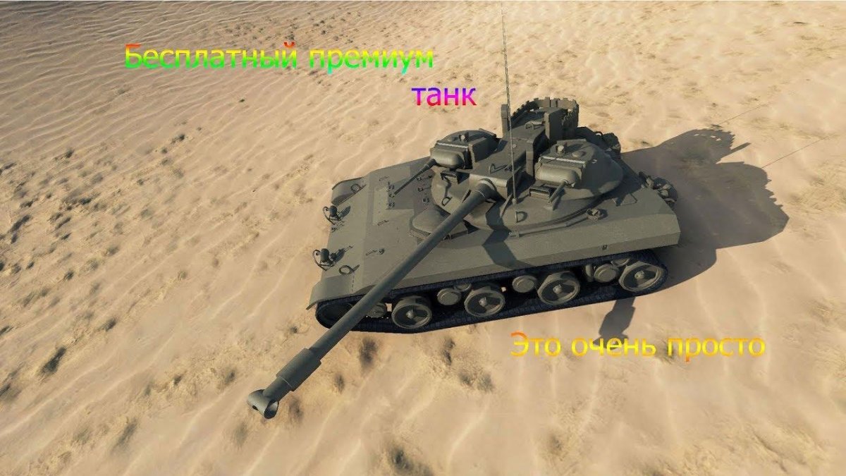 Т92 HMC
