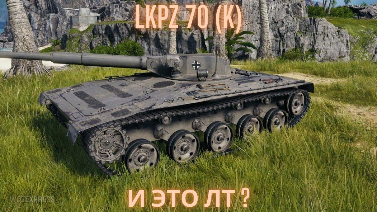 LKPZ 70k