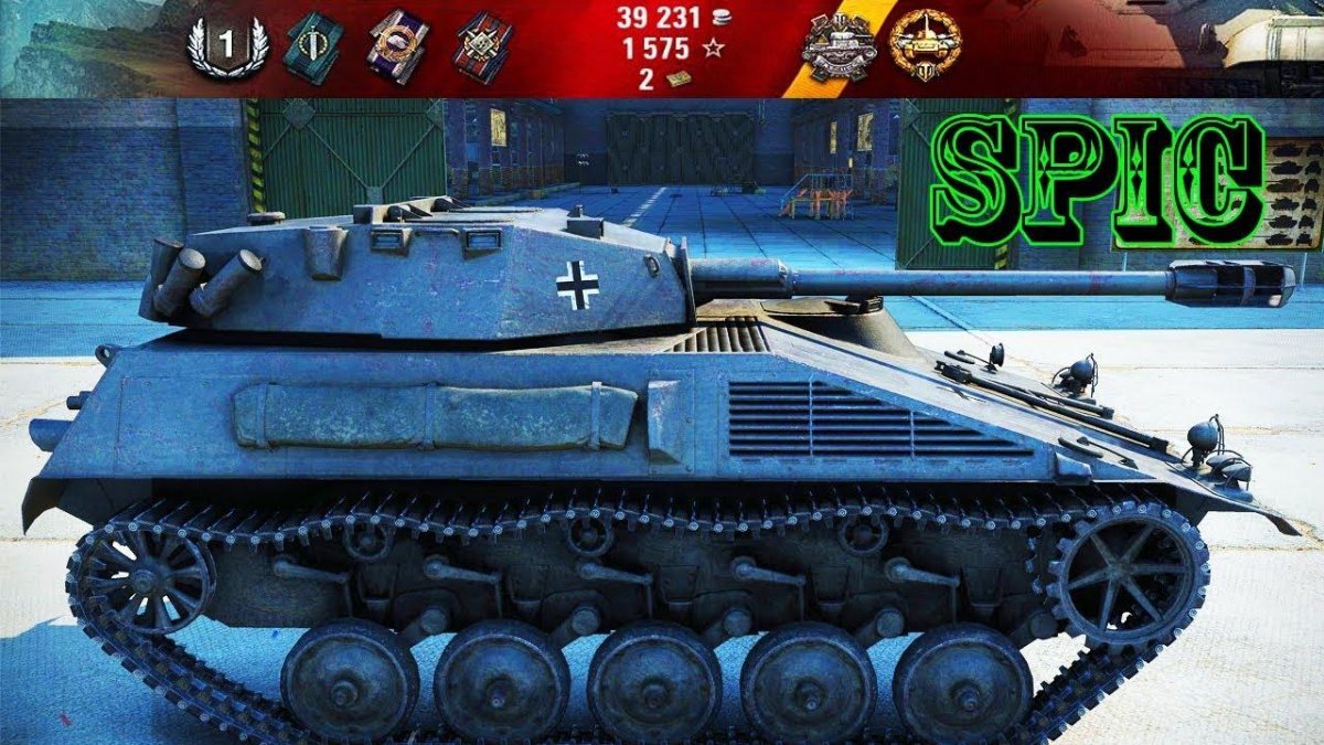 SP 1 C танк