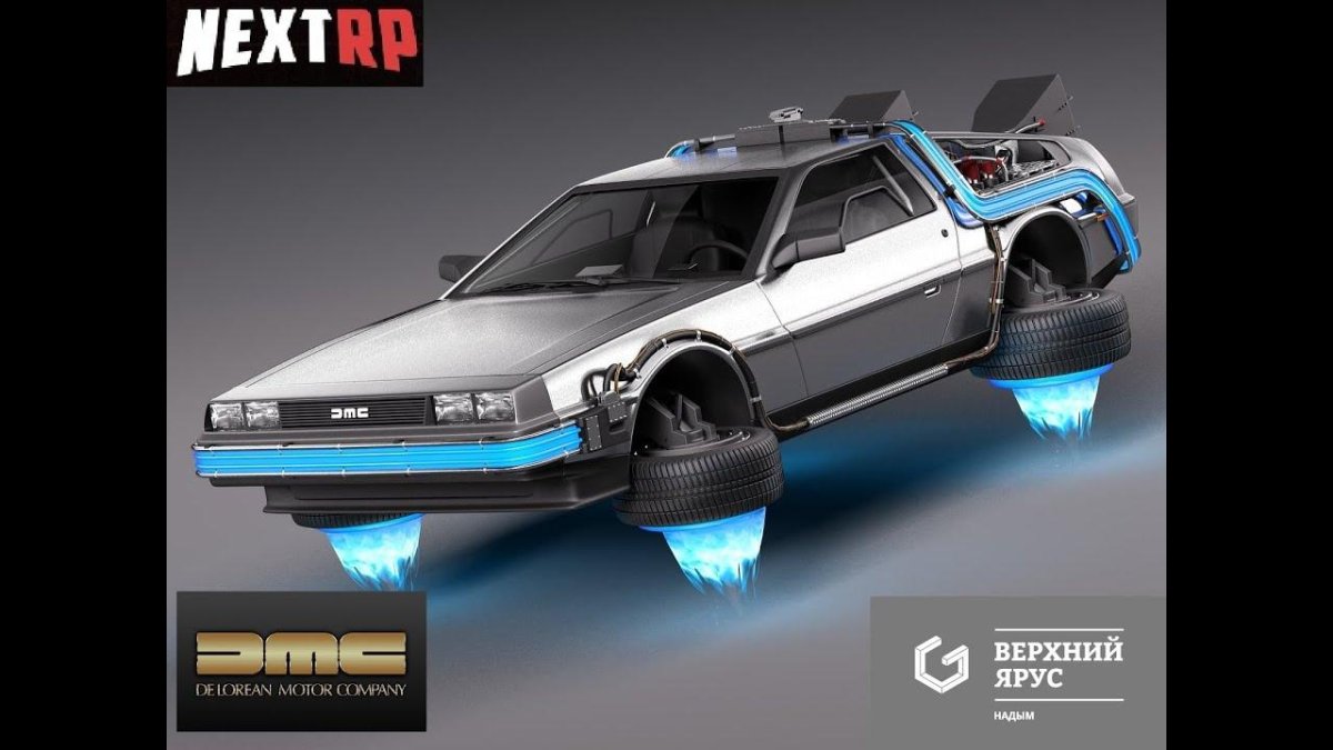 DELOREAN DMC-12