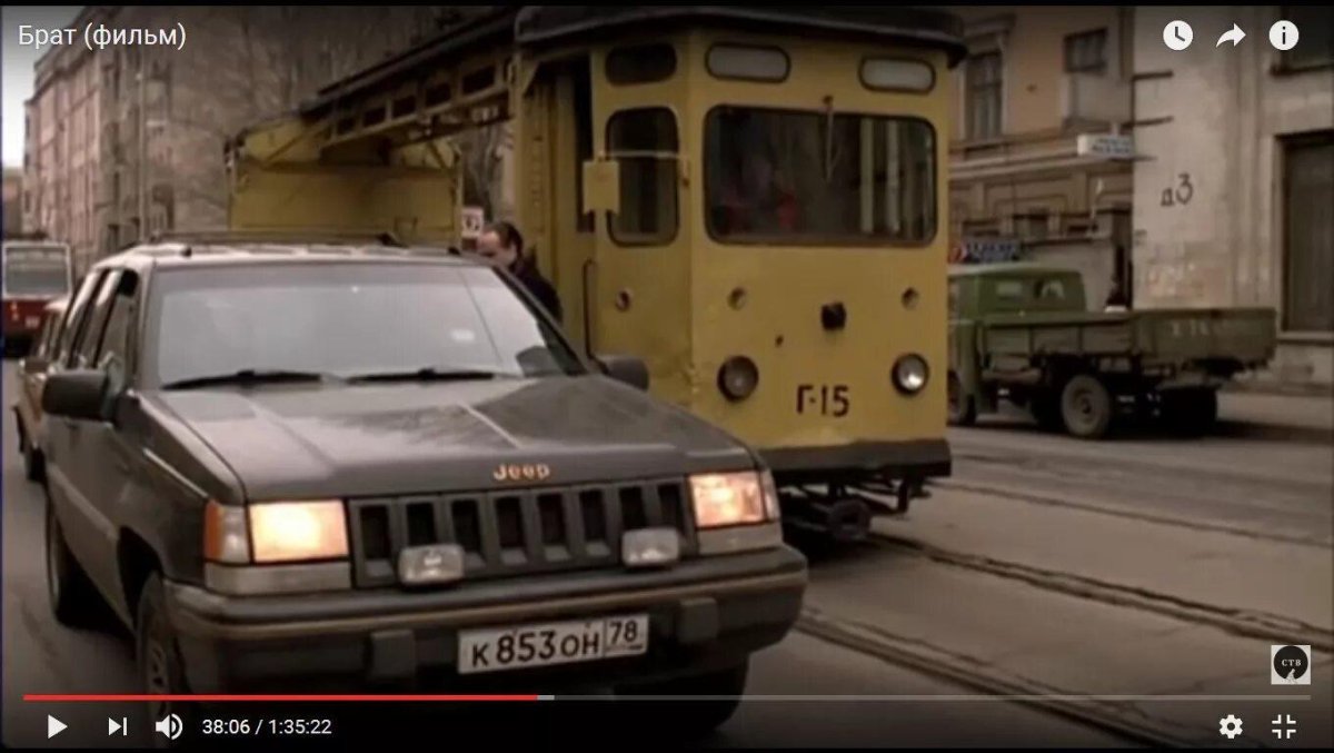 Jeep Cherokee из 90х ОПГ