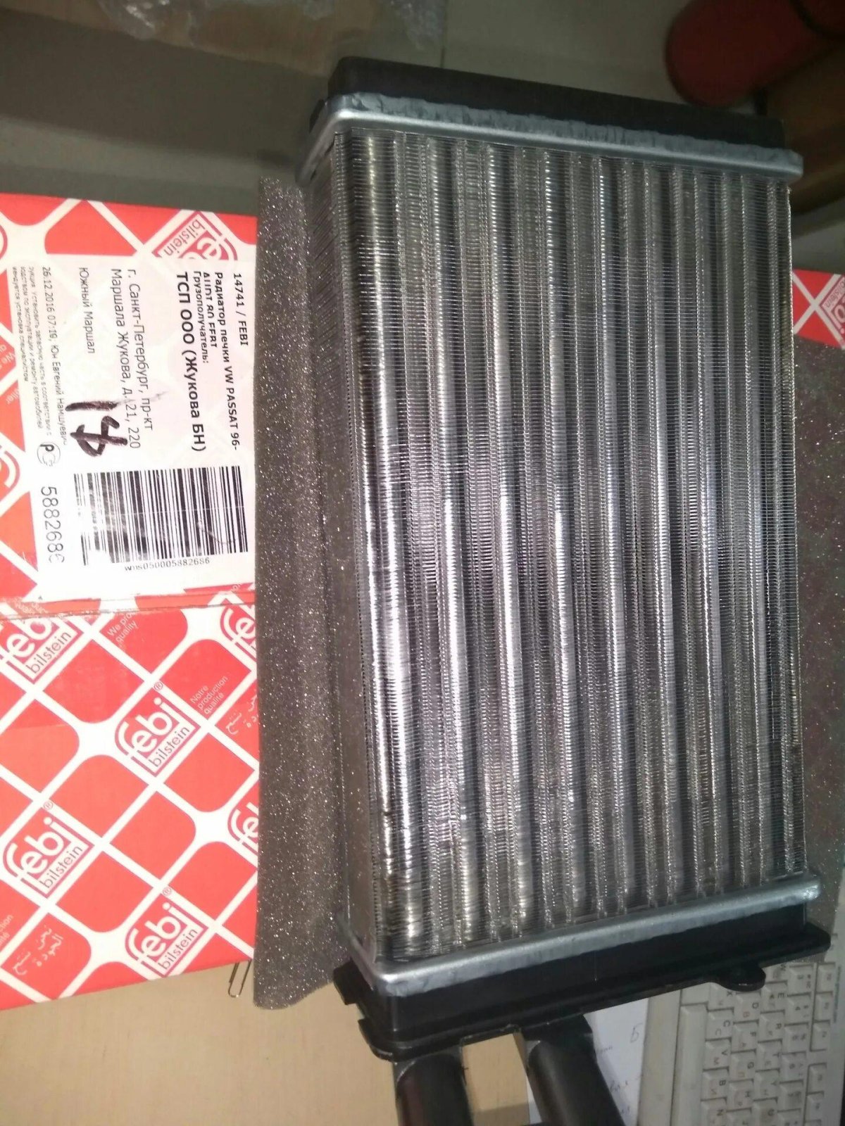 Радиатор печки Ауди 80 артикул