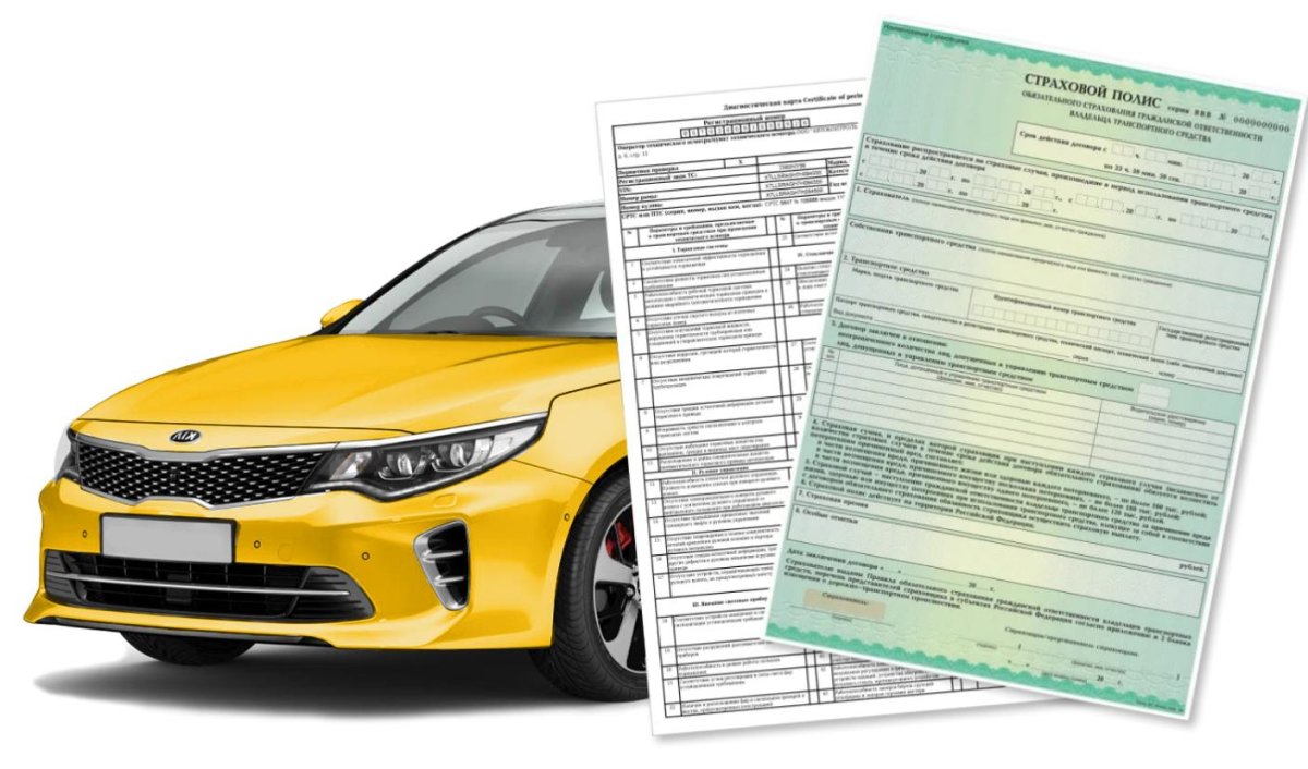 Страхование такси ОСАГО