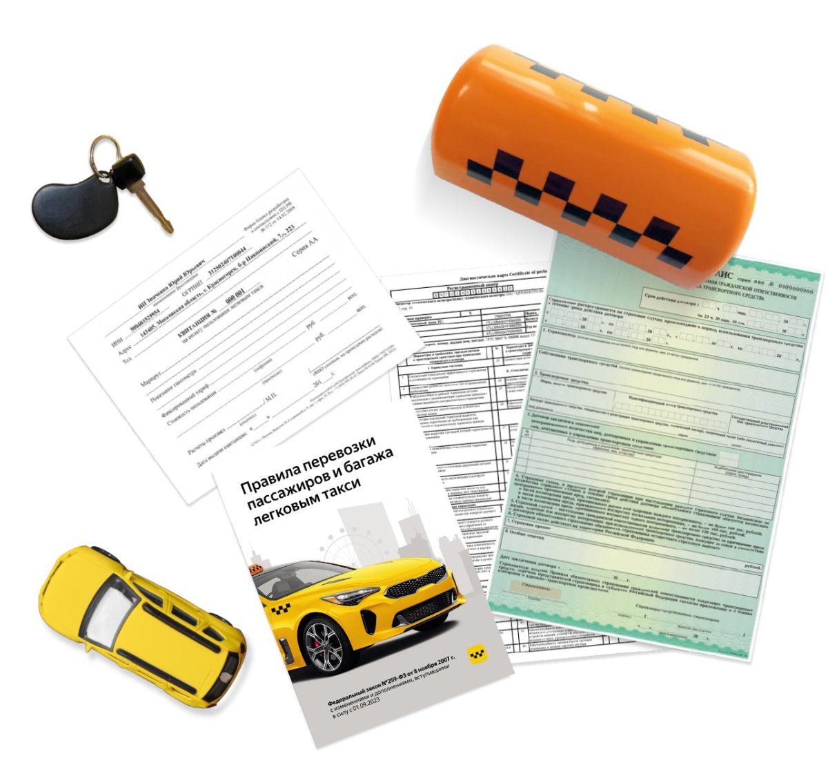 Реестр такси