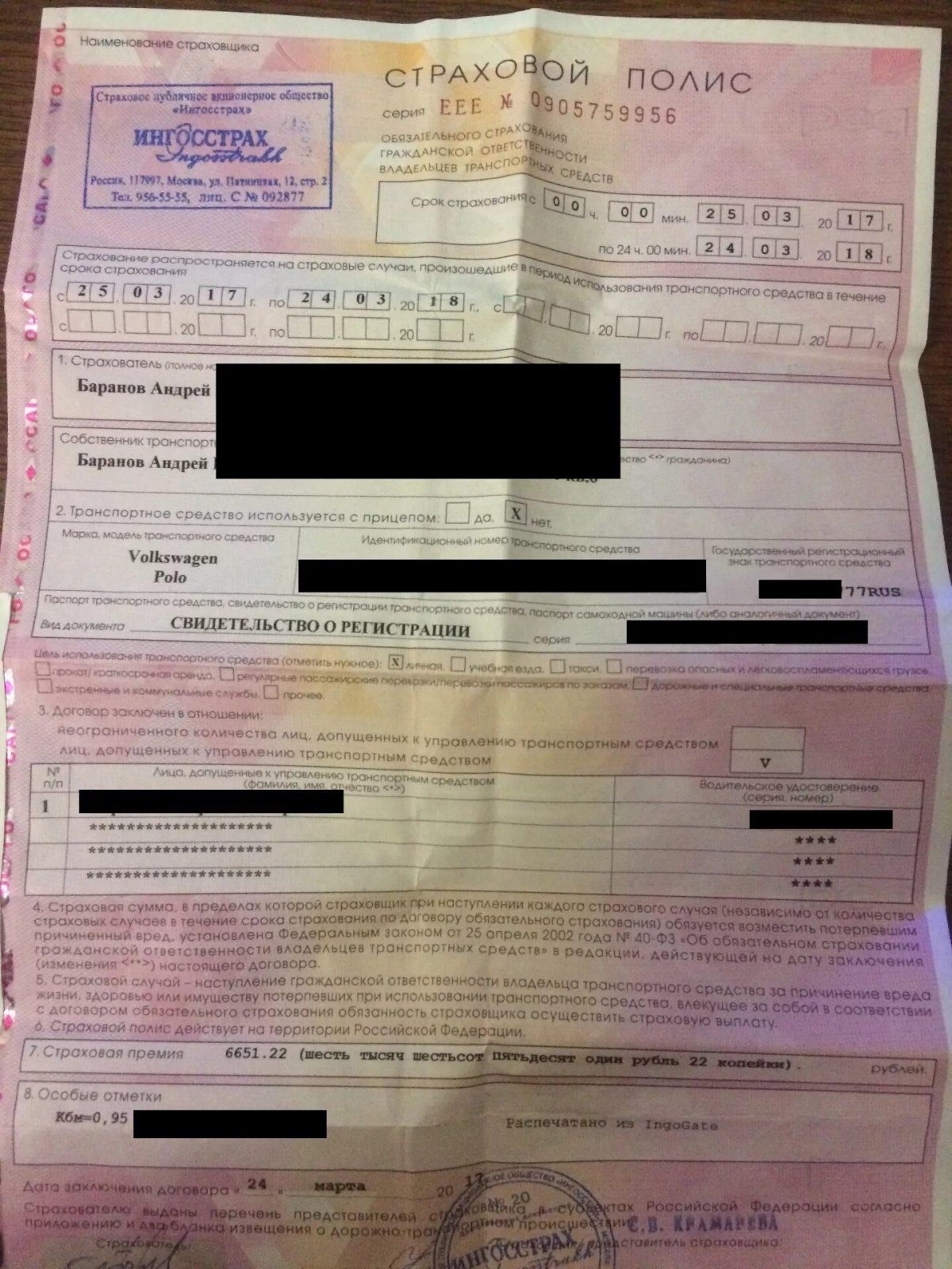 Отметка такси в ОСАГО